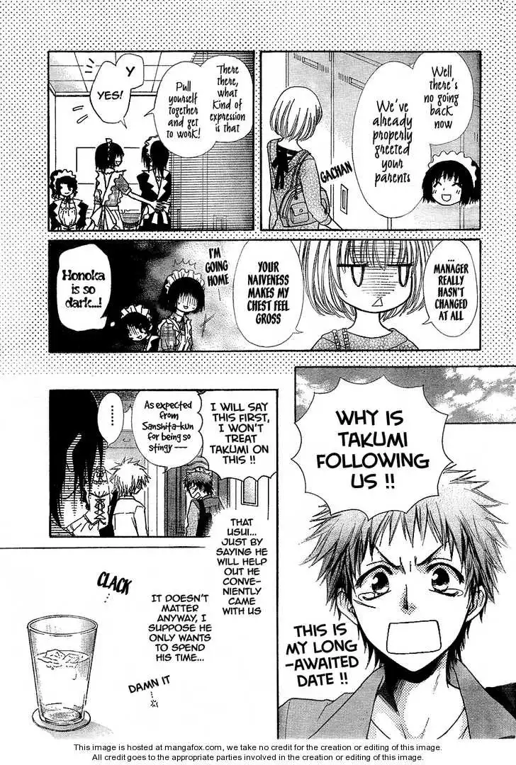 Kaichou Wa Maid-sama! Chapter 30 6